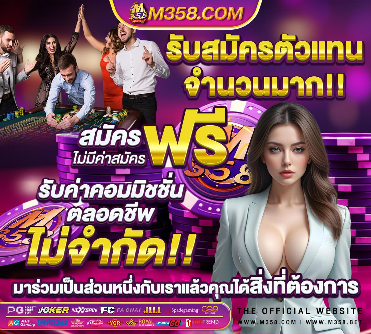 pgเบท1บาท